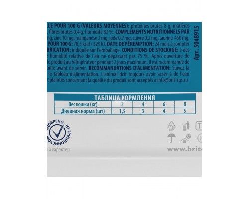 Пауч для взрослых кошек цыпленок и перепелка в соусе