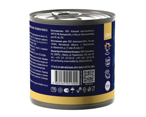 Brit Premium by Nature консервы с мясом курицы для кошек