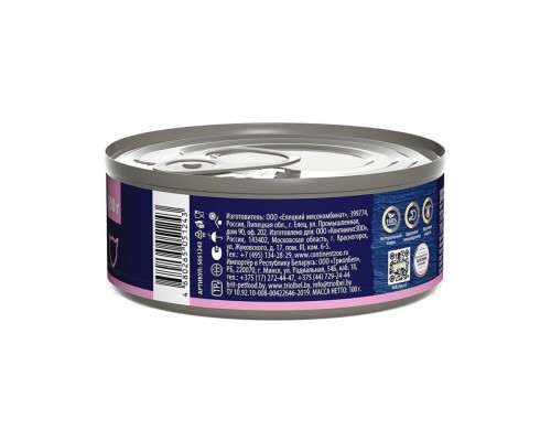 Brit Premium by Nature консервы с мясом индейки и семенами чиа для кошек