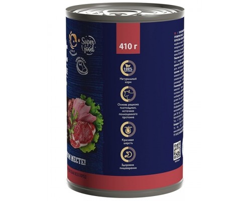 Brit Premium by Nature консервы с мясным ассорти с потрошками для собак всех пород