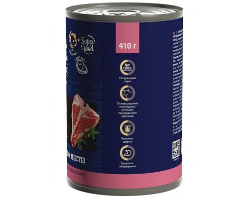 Brit Premium by Nature консервы с говядиной для взрослых собак всех пород