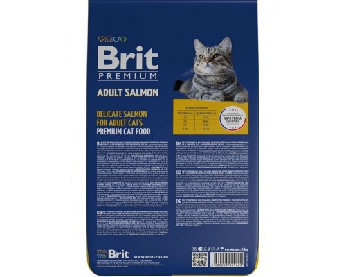 Cat Adult Salmon с лососем для взрослых кошек