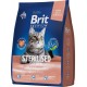 Brit Premium Cat Sterilized Salmon & Chicken с лососем и курицей для стерилизованных кошек