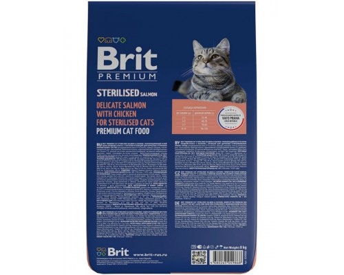 Brit Premium Cat Sterilized Salmon & Chicken с лососем и курицей для стерилизованных кошек