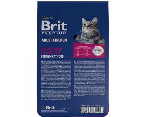 Brit Premium Cat Adult Chicken с курицей для взрослых кошек