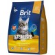 Brit Premium Cat Sterilized Duck & Chicken с уткой и курицей для взрослых стерилизованных кошек