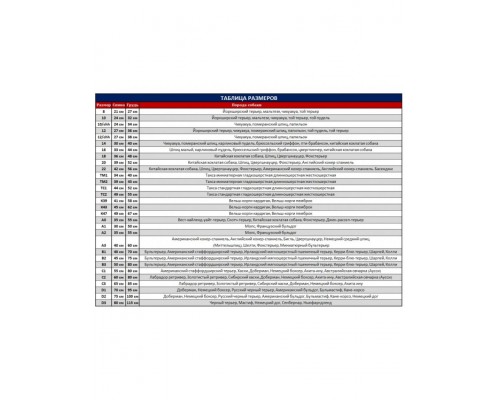 Комбинезон "Красные бабочки" зимний на девочку