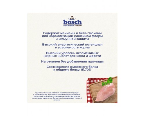 Energy Extra для взрослых собак активных пород