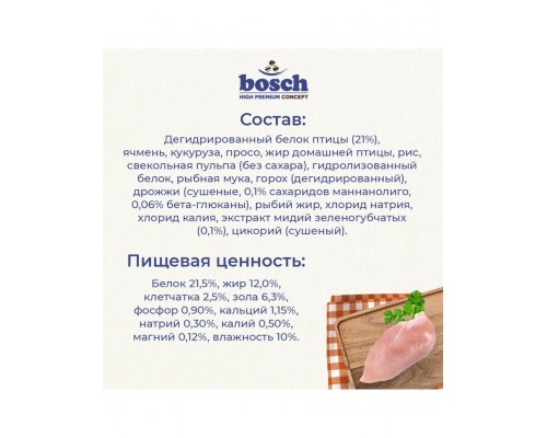 Maxi Adult для взрослых собак крупных пород