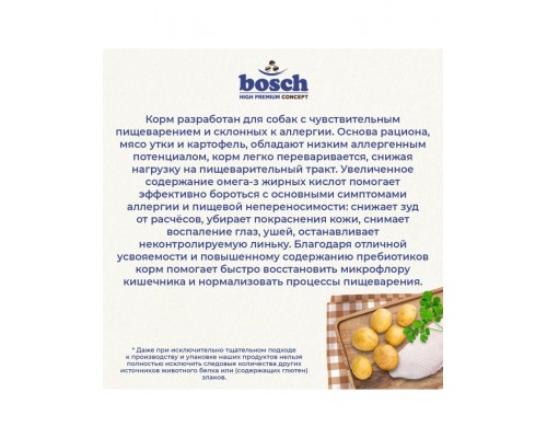 Sensitive с уткой и картофелем для взрослых собак склонных к аллергии