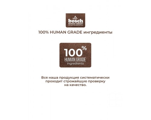 Sensitive с уткой и картофелем для взрослых собак склонных к аллергии