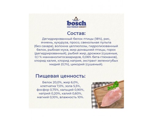 Light полнорационный сбалансированный корм для взрослых собак, склонных к полноте и собак с избыточным весом