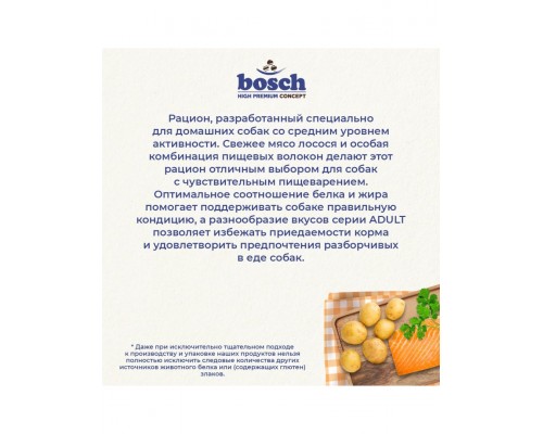 Adult с лососем и картофелем для взрослых собак всех пород