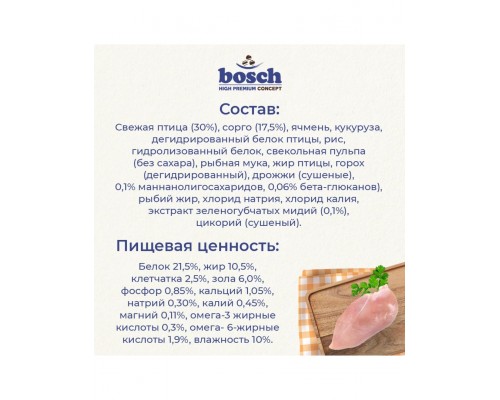 Adult с птицей и просом для взрослых собак всех пород