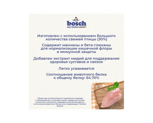 Adult с птицей и просом для взрослых собак всех пород