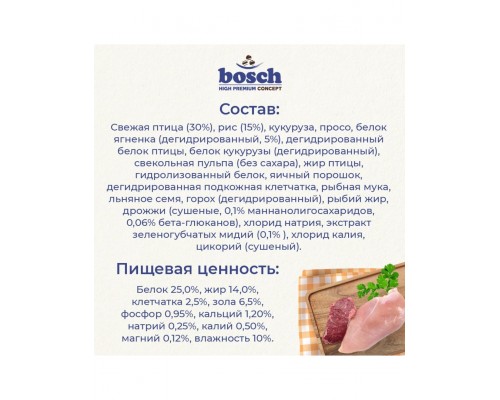 Mini Adult с ягненком и рисом для взрослых собак мелких пород