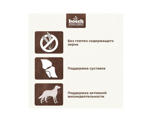 Mini Junior для щенков мелких пород