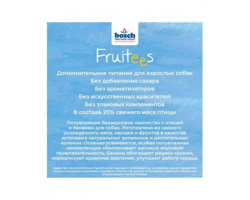 Fruitees с птицей и бананом лакомство для собак