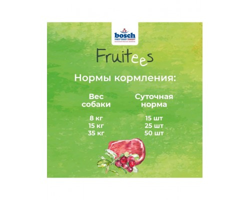 Fruitees с косулей и клюквой лакомство для собак