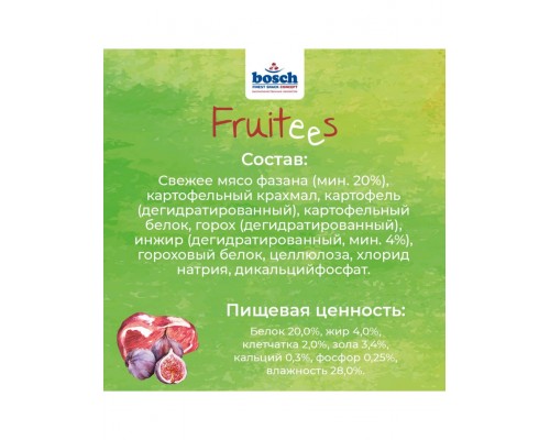 Fruitees с фазаном и инжиром лакомство для собак