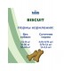 Biscuit с ягнёнком и рисом лакомство для собак