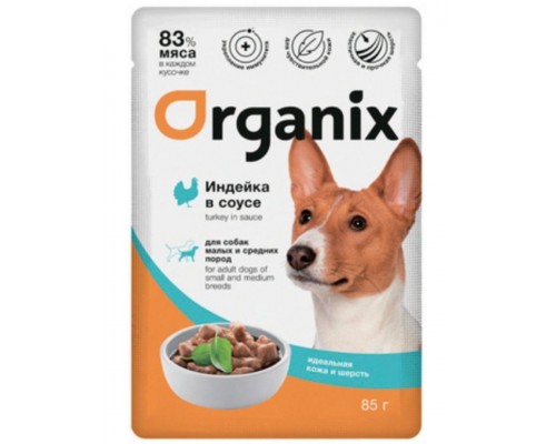 "Идеальная кожа и шерсть" индейка в соусе