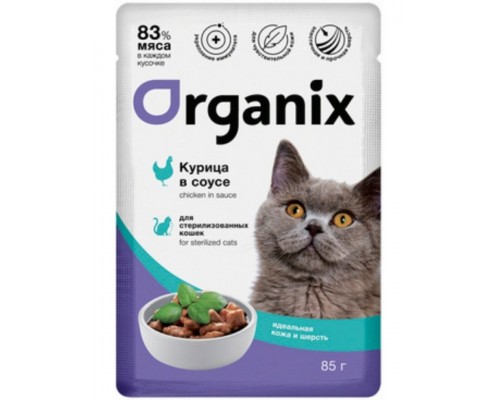 Для стерилизованных кошек "Идеальная кожа и шерсть" курица в соусе