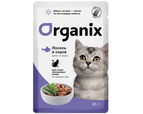 Для стерилизованных кошек лосось в соусе
