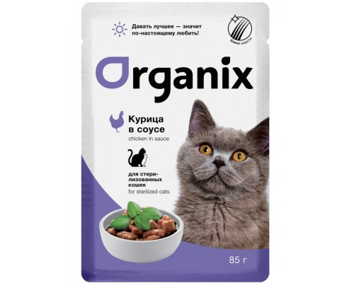 Для стерилизованных кошек курица в соусе