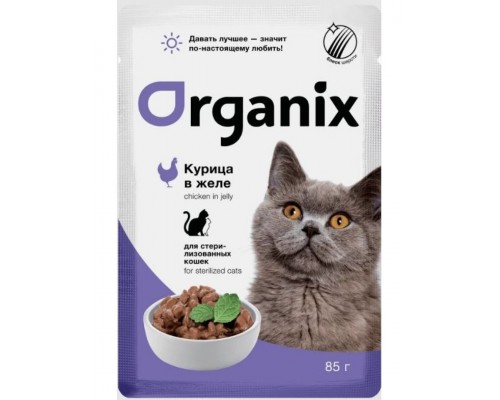 Для стерилизованных кошек курица в желе