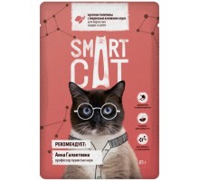 Smart Cat паучи для взрослых кошек и котят кусочки телятины с морковью в нежном соусе