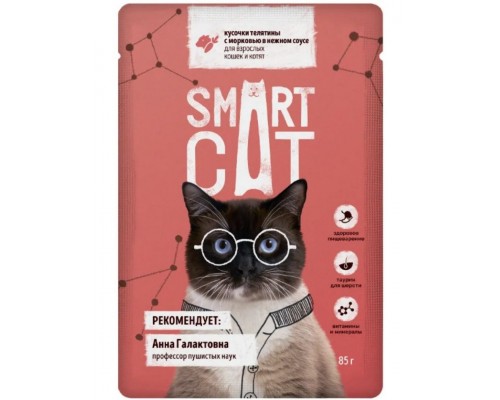 Smart Cat паучи для взрослых кошек и котят кусочки телятины с морковью в нежном соусе