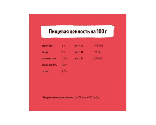 Smart Cat паучи для взрослых кошек и котят кусочки телятины с морковью в нежном соусе