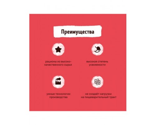 Smart Cat паучи для взрослых кошек и котят кусочки телятины с морковью в нежном соусе