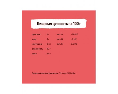 Smart Cat паучи для взрослых кошек и котят кусочки телятины в нежном соусе