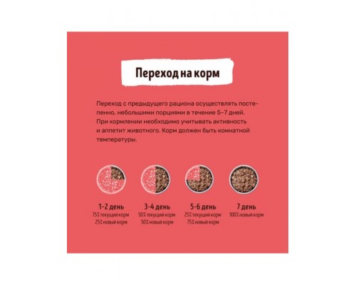 Smart Cat паучи для взрослых кошек и котят кусочки телятины в нежном соусе