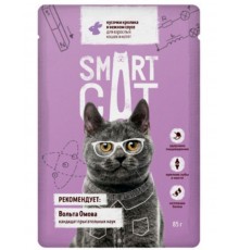 Smart Cat паучи для взрослых кошек и котят кусочки кролика в нежном соусе