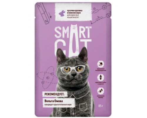 Smart Cat паучи для взрослых кошек и котят кусочки кролика в нежном соусе