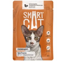 Smart Cat паучи для взрослых кошек и котят: кусочки индейки со шпинатом в нежном соусе