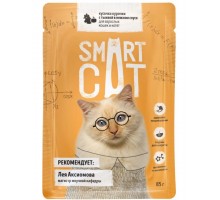 Smart Cat паучи для взрослых кошек и котят кусочки курочки с тыквой в нежном соусе