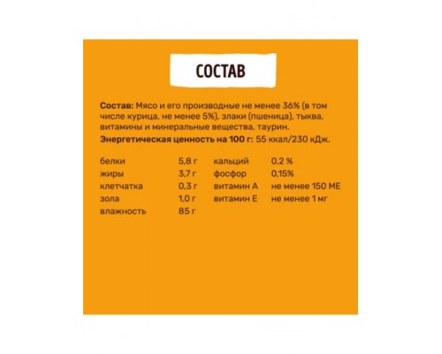 Smart Cat паучи для взрослых кошек и котят кусочки курочки с тыквой в нежном соусе