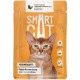 Smart Cat паучи для взрослых кошек и котят кусочки курочки с морковью в нежном соусе