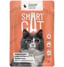 Smart Cat паучи для взрослых кошек и котят кусочки индейки в нежном соусе