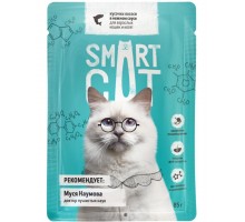 Smart Cat паучи для взрослых кошек и котят кусочки лосося в нежном соусе