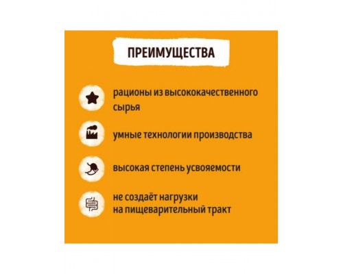 Smart Cat паучи для взрослых кошек и котят кусочки курочки в нежном соусе