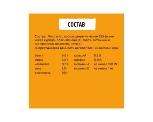 Smart Cat паучи для взрослых кошек и котят кусочки курочки в нежном соусе