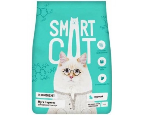 Smart Cat для стерилизованных кошек, с курицей