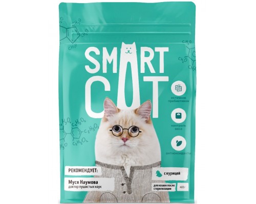 Smart Cat для стерилизованных кошек, с курицей