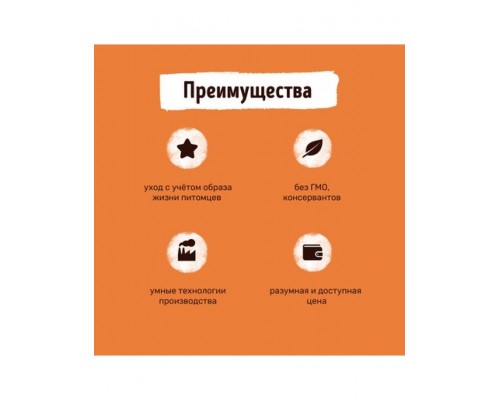 Smart Dog для взрослых собак с индейкой