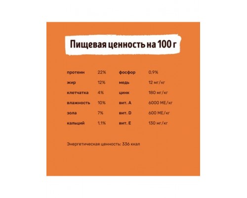 Smart Dog для взрослых собак с индейкой